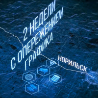 3D-анимация